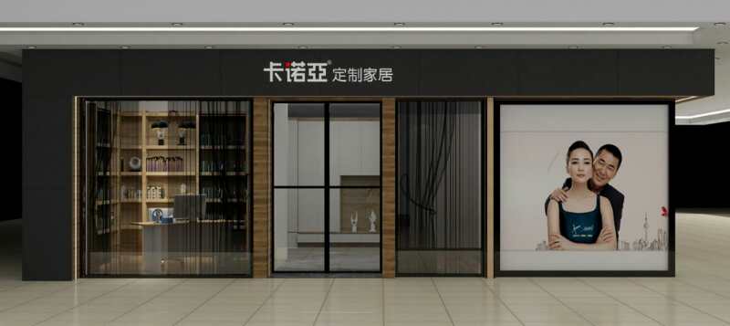 蕪湖全屋定制品牌有哪些？蕪湖全屋定制哪家好？