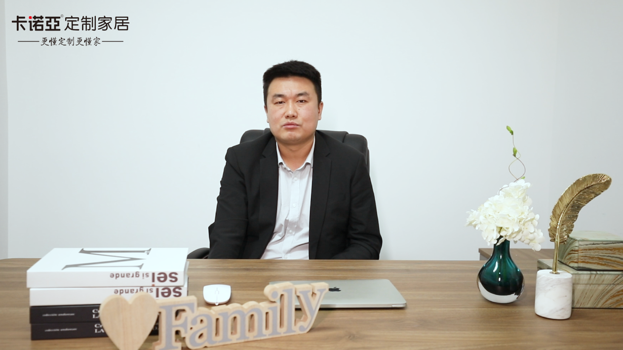 【優(yōu)秀經(jīng)銷商達(dá)人秀·卡諾亞金昌店秦濤訪談】從0到1千萬(wàn)，用實(shí)力說(shuō)話，以業(yè)績(jī)證明