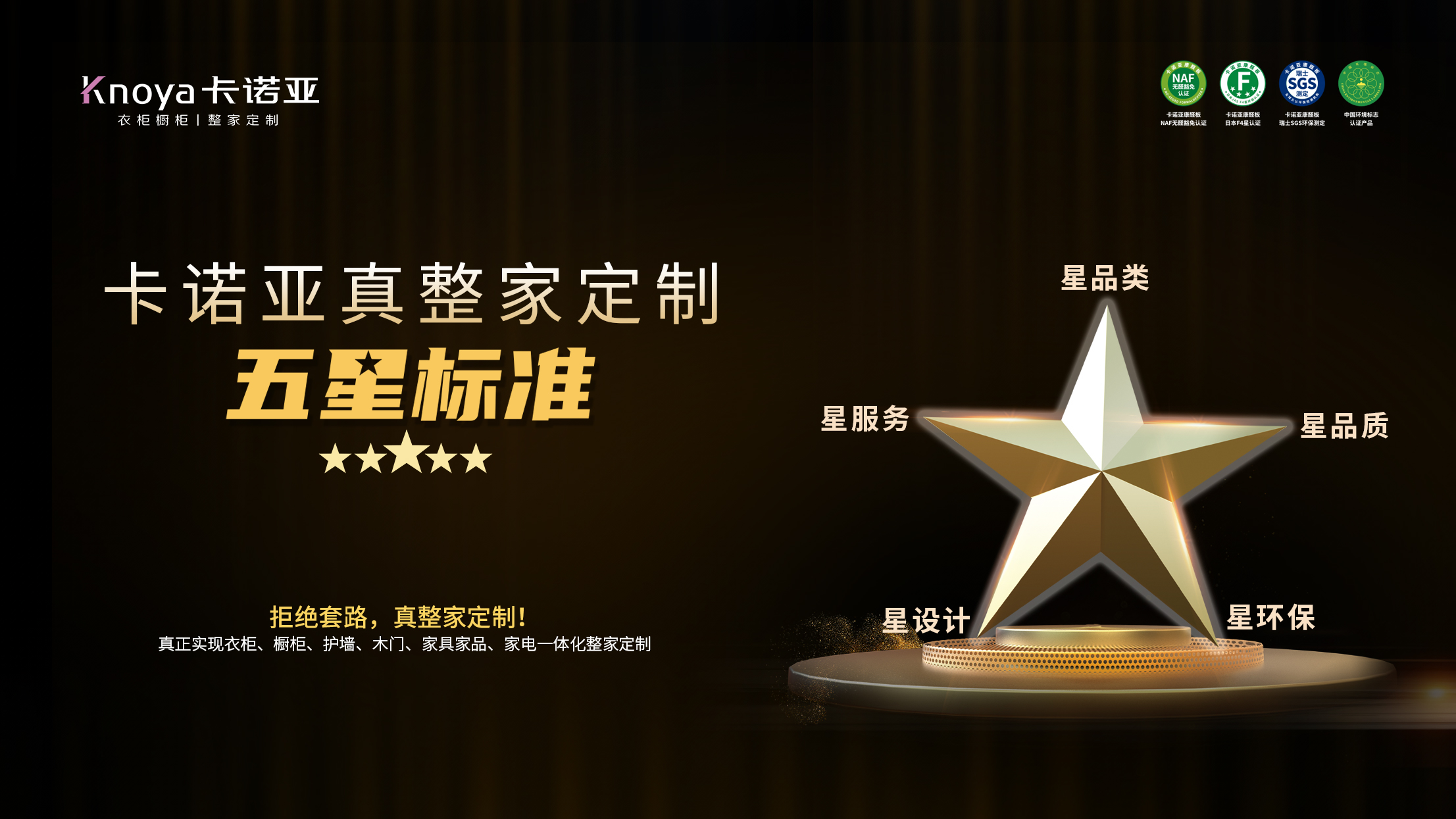 卡諾亞將攜新形象新產(chǎn)品亮相2022中國(guó)廣州定制家居展 卡諾亞將攜新形象新產(chǎn)品亮相2022中國(guó)廣州定制家居展