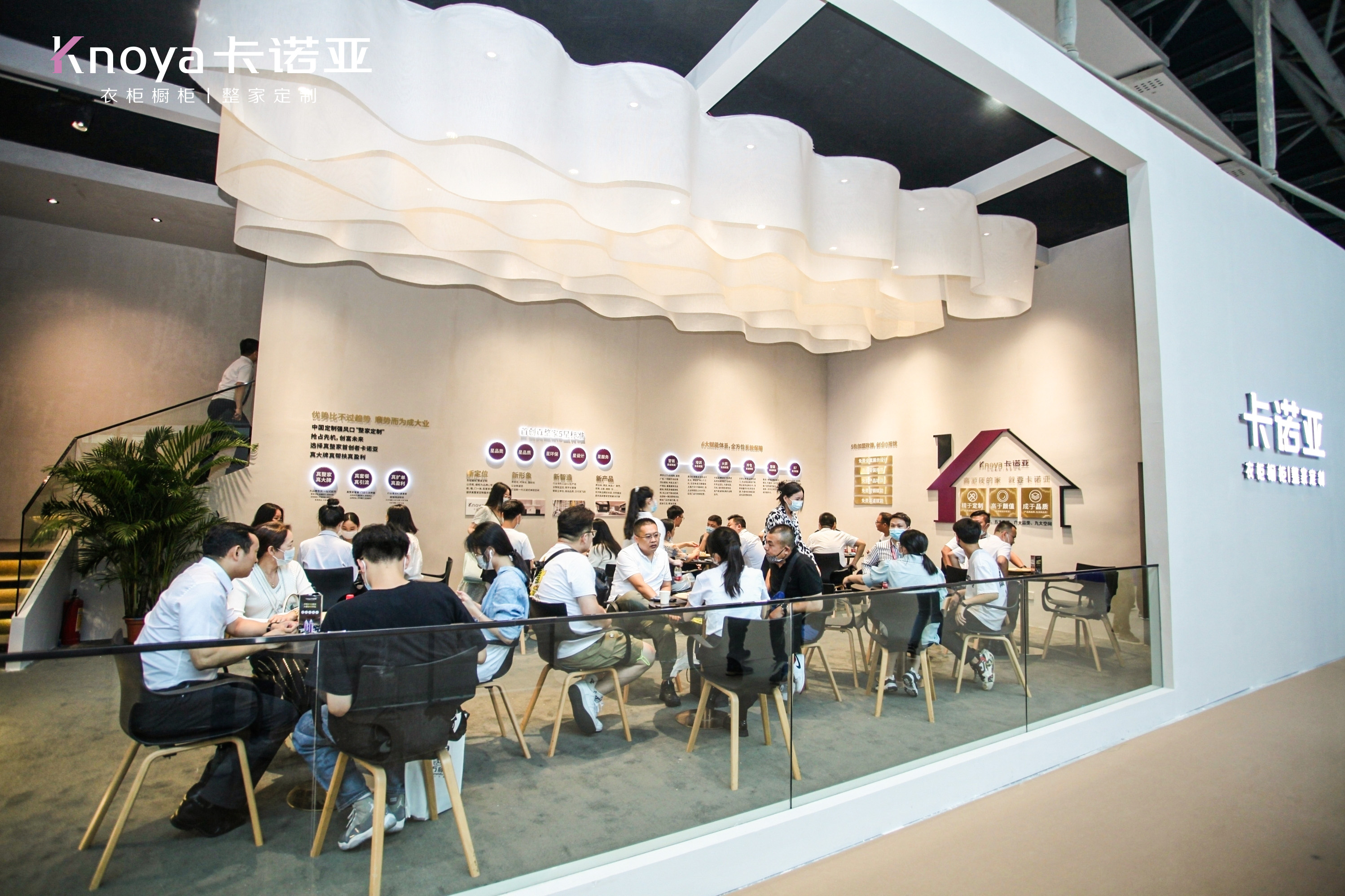 遇“建”整家|卡諾亞強(qiáng)勢出圈中國建博會(huì)(廣州) 遇“建”整家|卡諾亞強(qiáng)勢出圈中國建博會(huì)(廣州)