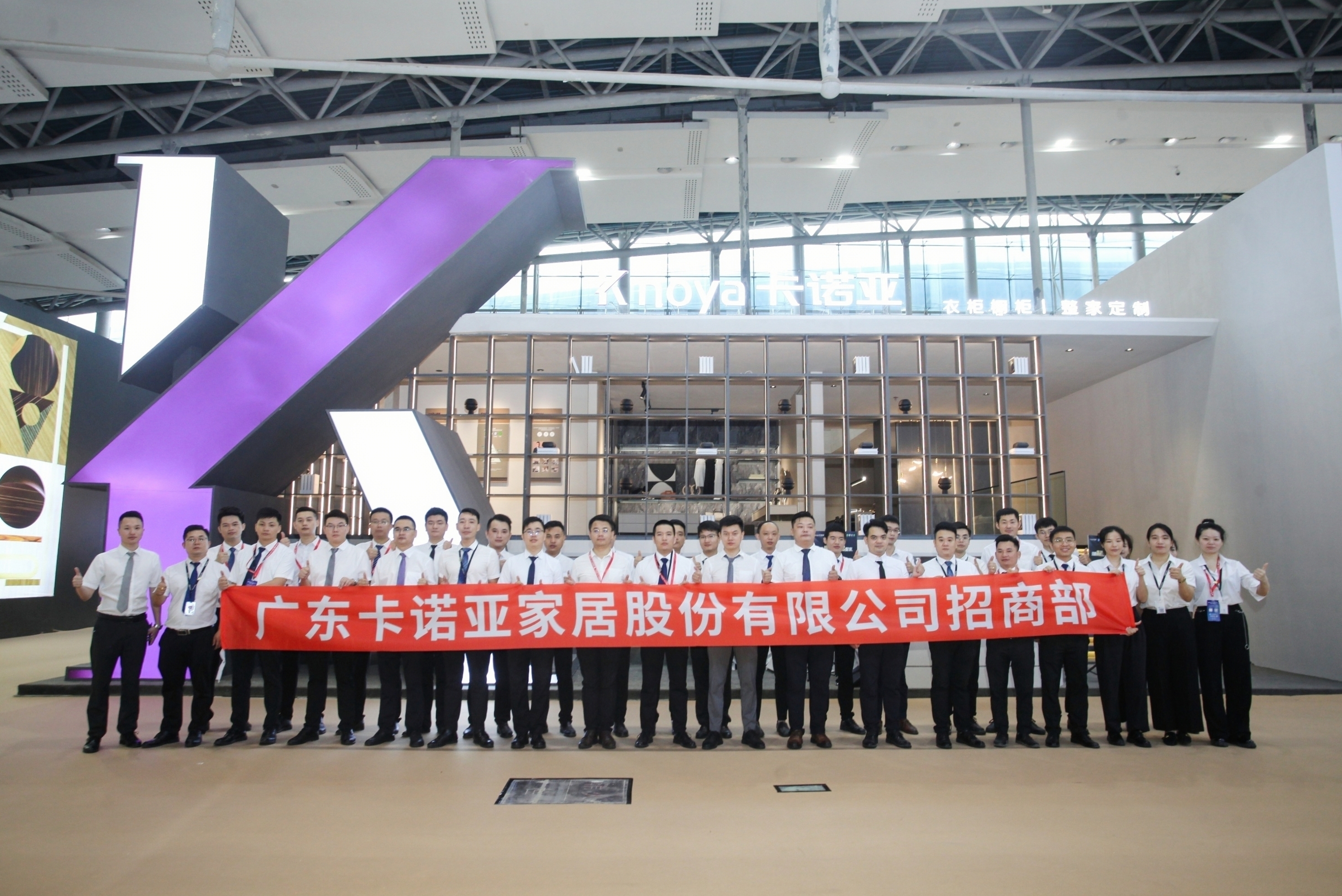 遇“建”整家|卡諾亞強(qiáng)勢出圈中國建博會(huì)(廣州) 遇“建”整家|卡諾亞強(qiáng)勢出圈中國建博會(huì)(廣州)