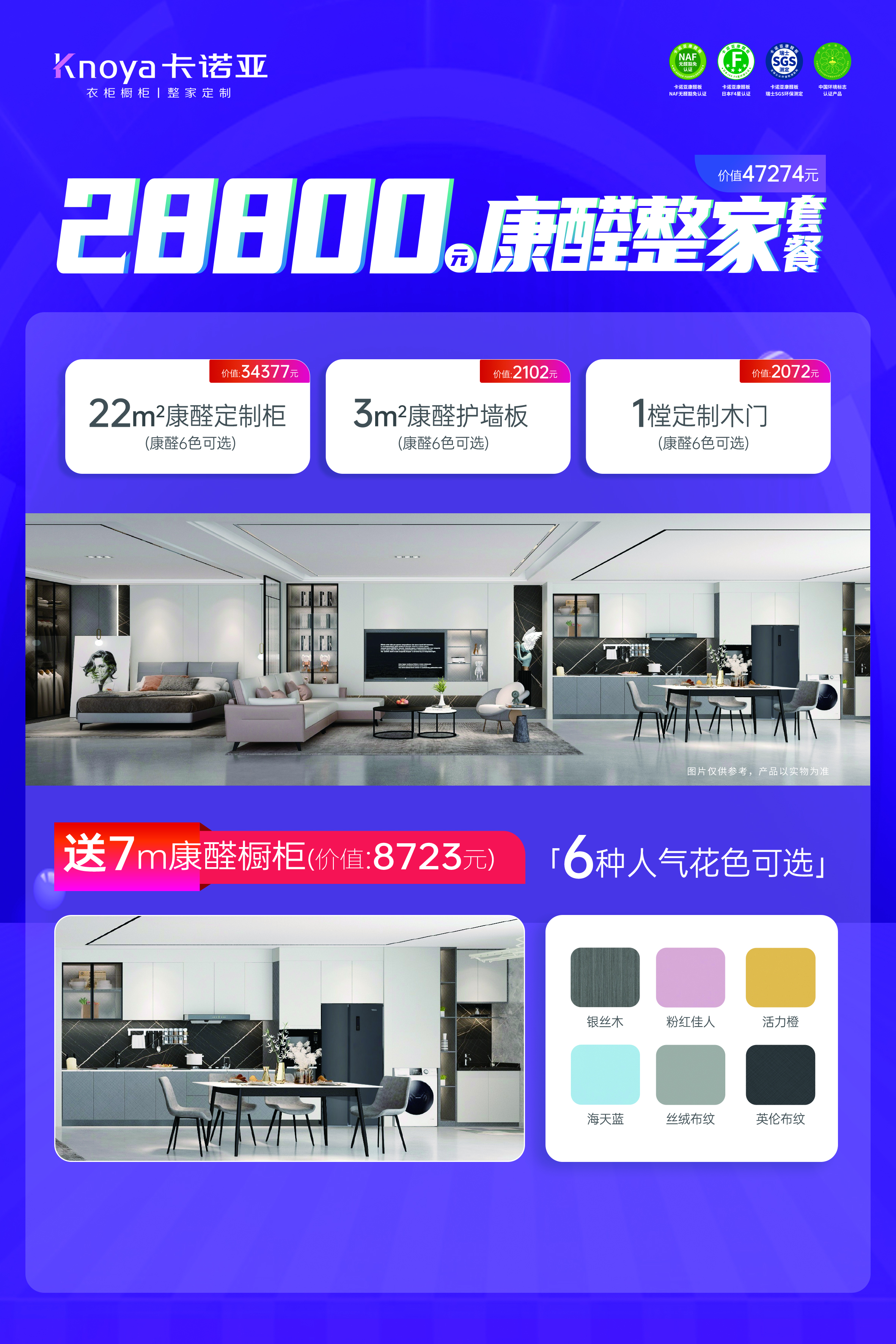 卡諾亞狂歡雙11震撼開啟,超級鉅惠巔峰福利 卡諾亞狂歡雙11震撼開啟,超級鉅惠巔峰福利