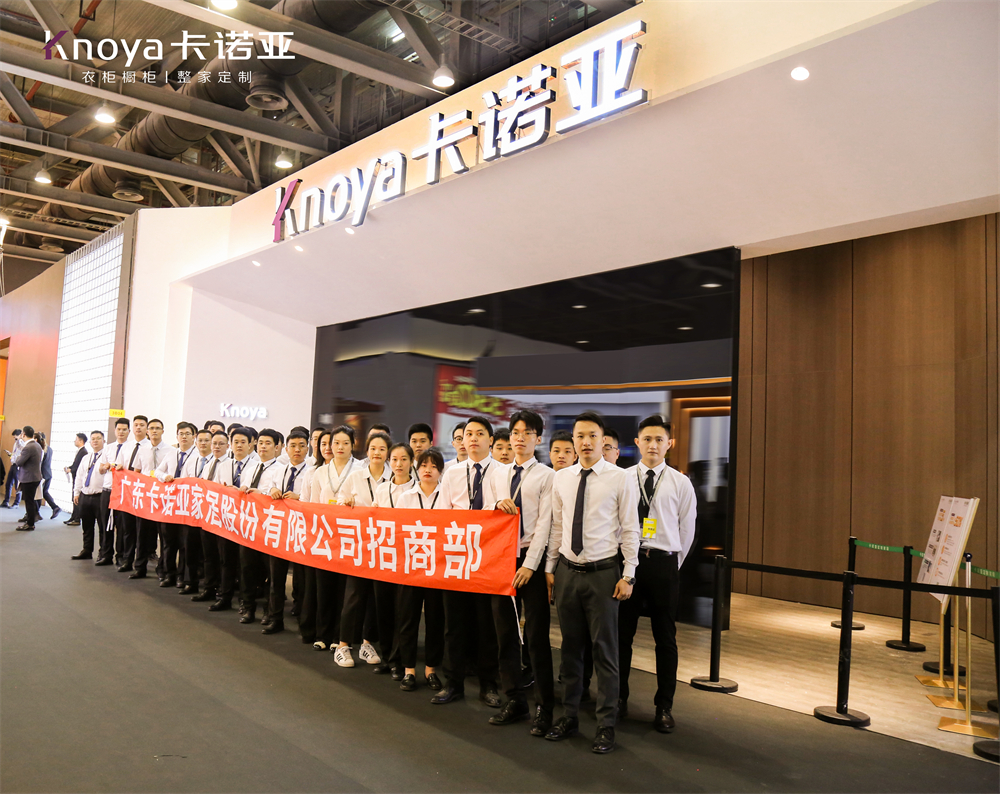 卡諾亞“四驅”并進亮相廣州定制家居展 卡諾亞“四驅”并進亮相廣州定制家居展