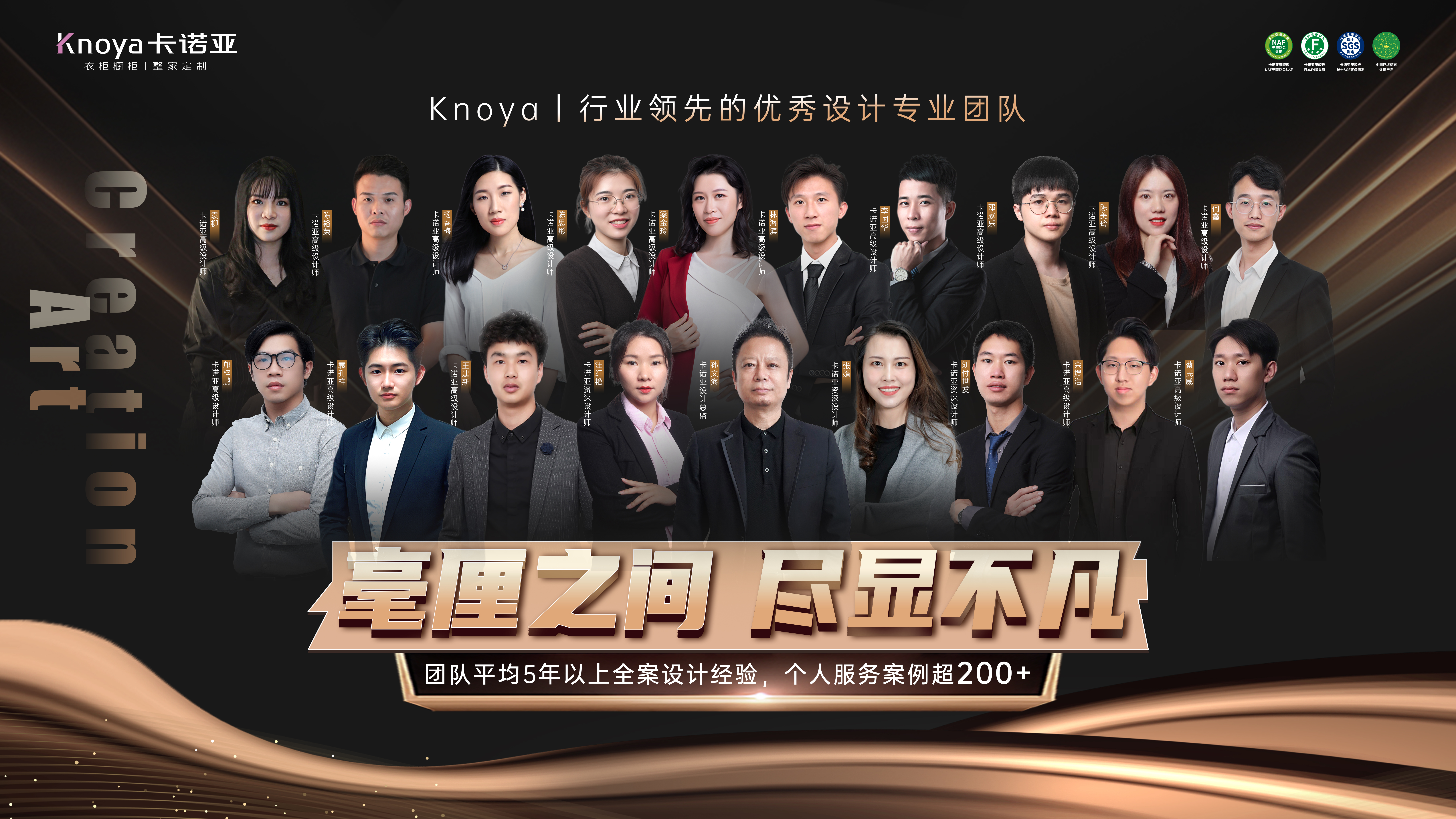 卡諾亞代設計服務決勝整家定制時代 卡諾亞代設計服務決勝整家定制時代