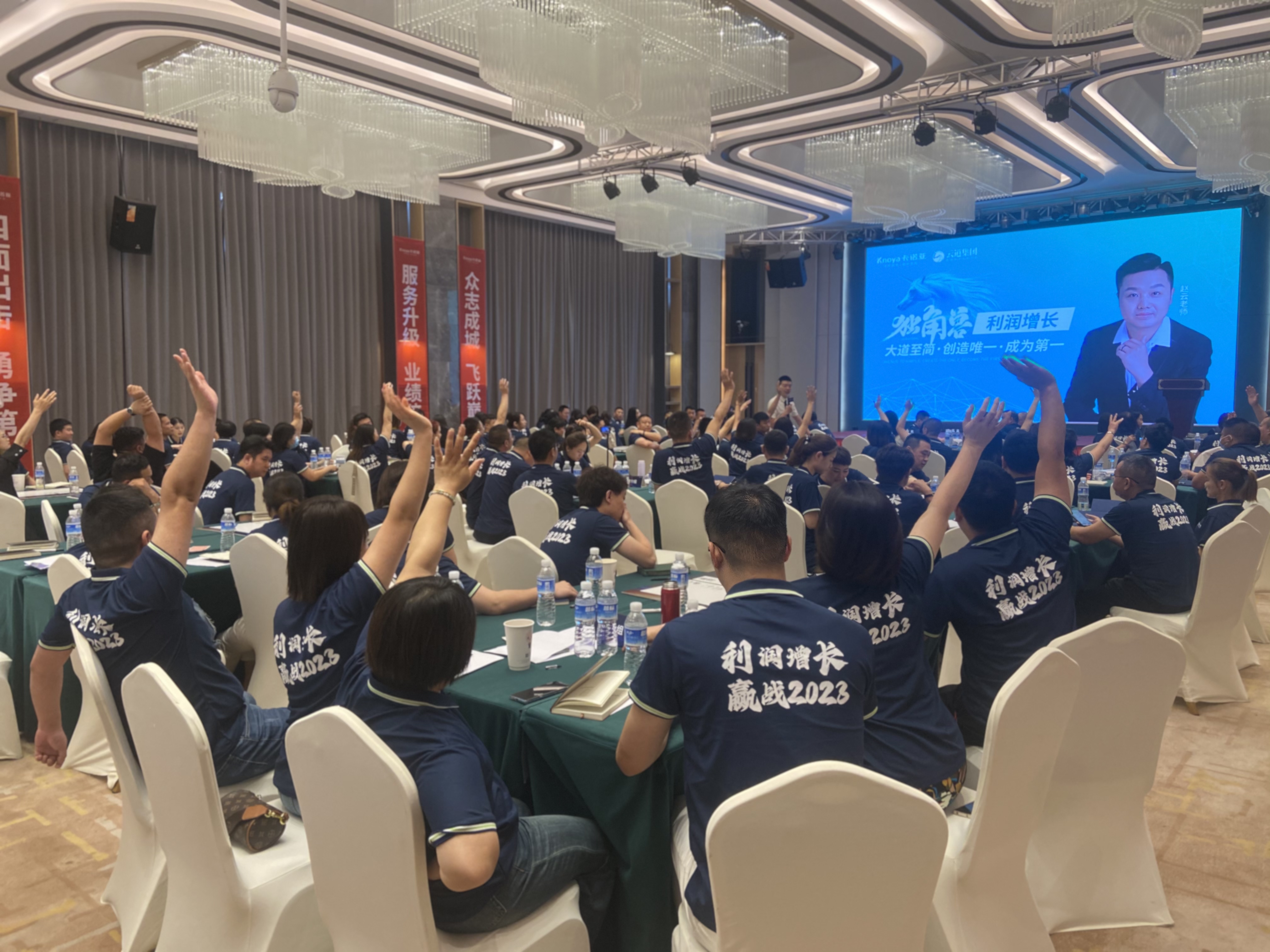 2023年卡諾亞全國運營培訓助力專賣店利潤增長